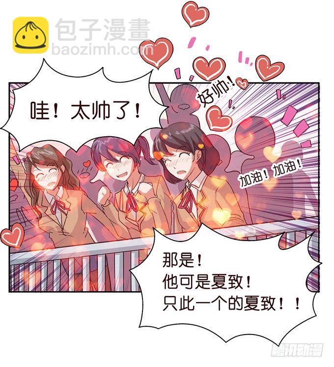 错误的告白28