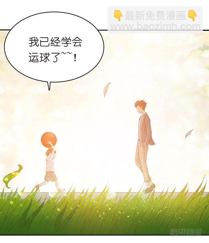 错误的告白5