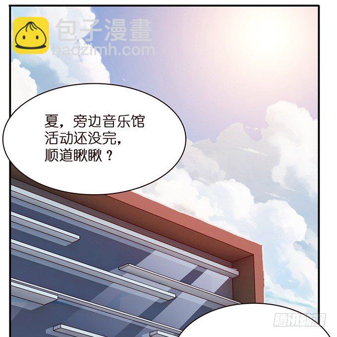 错误的告白52