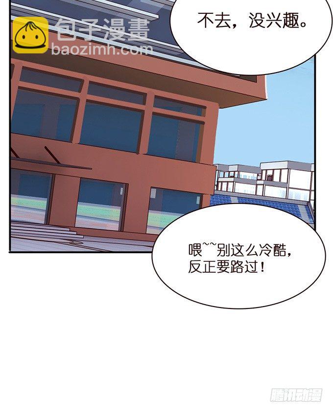 错误的告白53