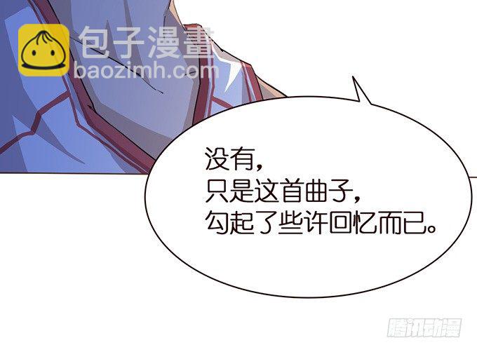错误的告白67