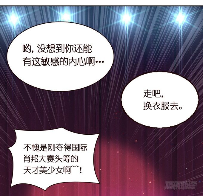 错误的告白68