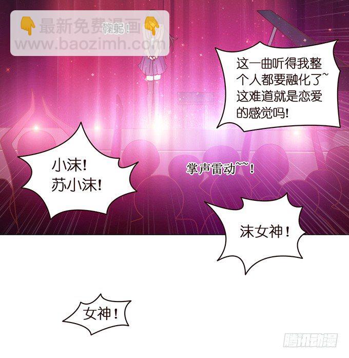 错误的告白69