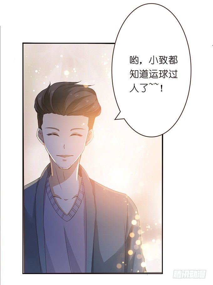 错误的告白7