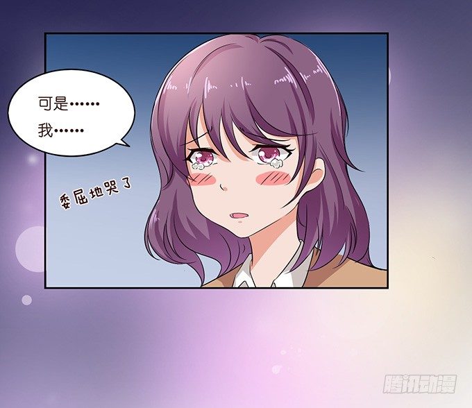 错误的告白87