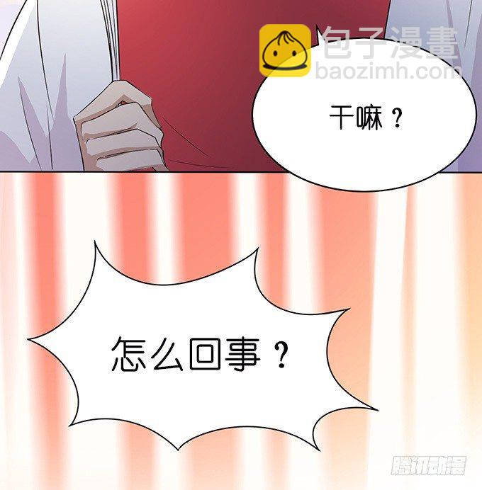 错误的告白98