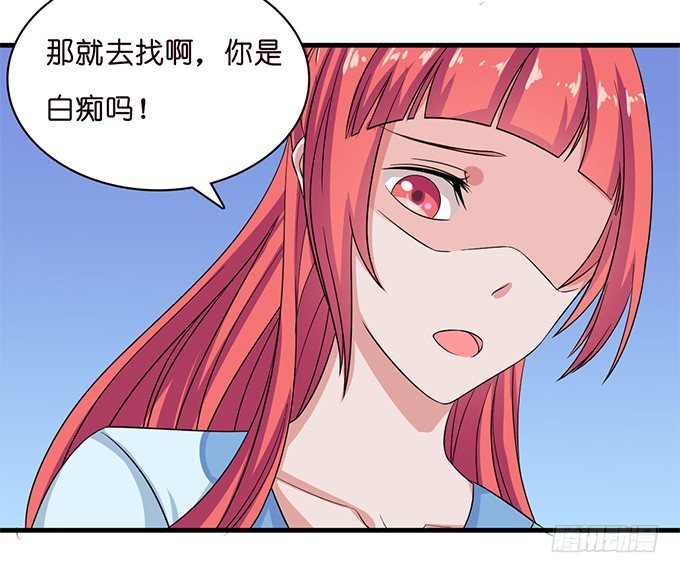 同样的铃声28