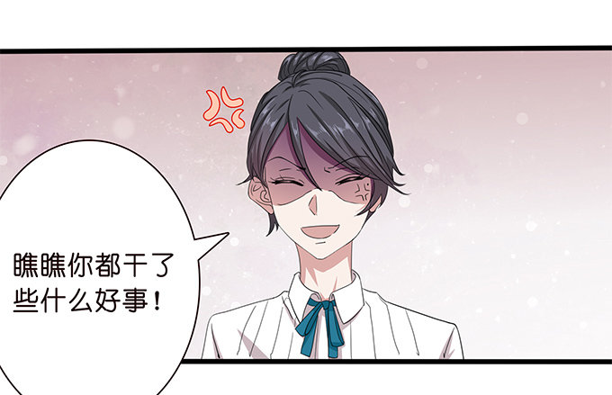 同样的铃声3