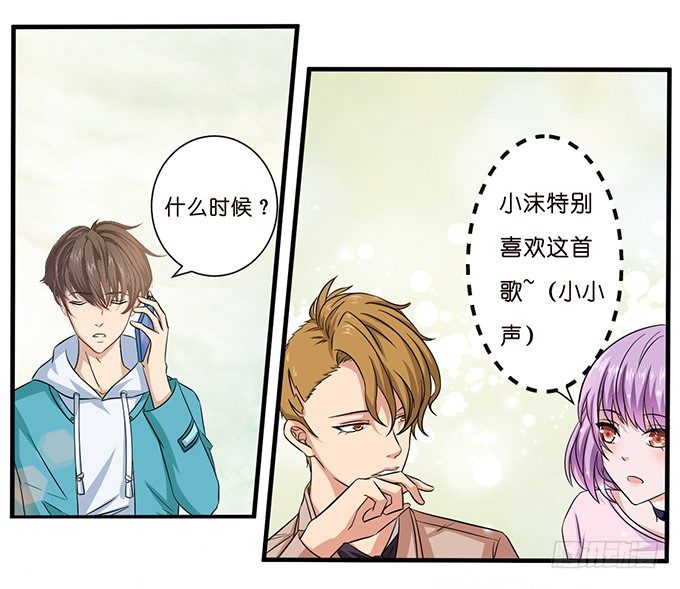 同样的铃声36