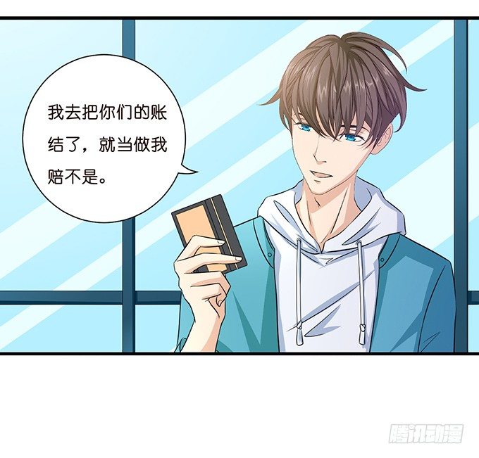 同样的铃声41