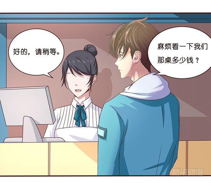 同样的铃声43