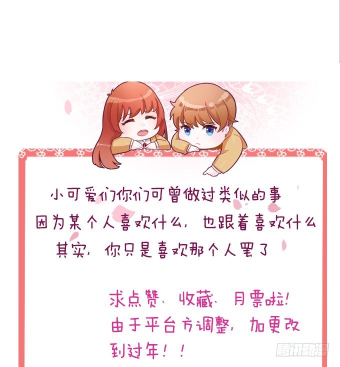 同样的铃声47