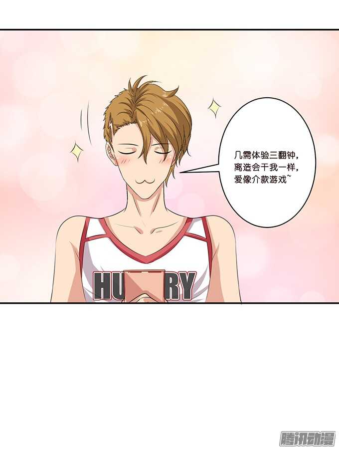 海上的牵手29