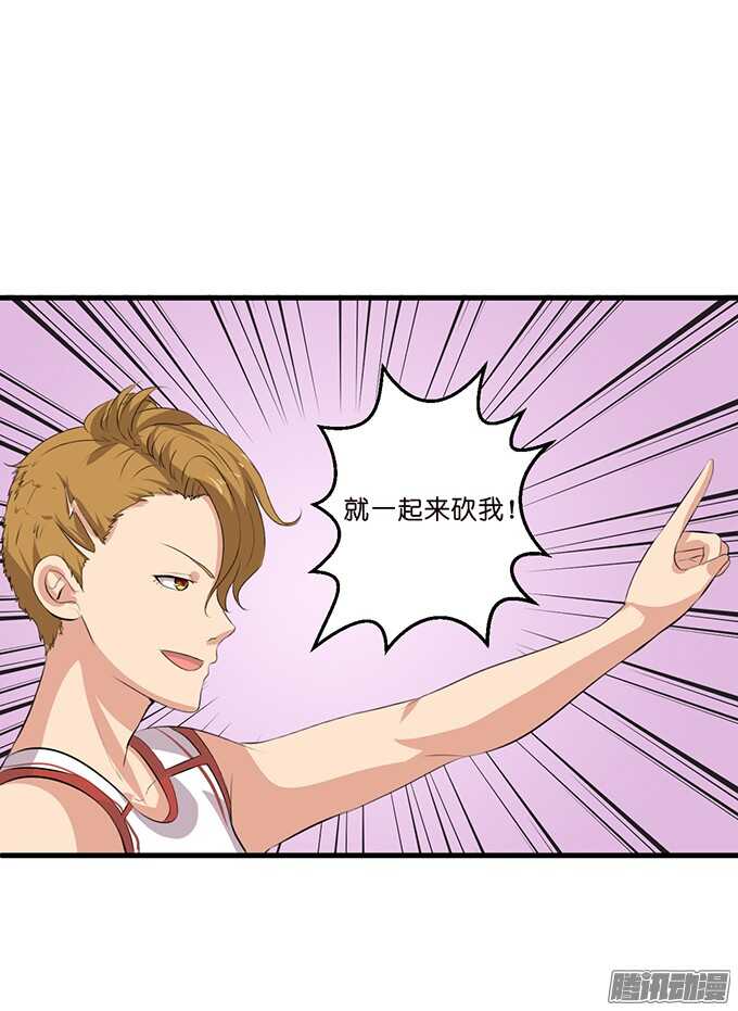 海上的牵手31
