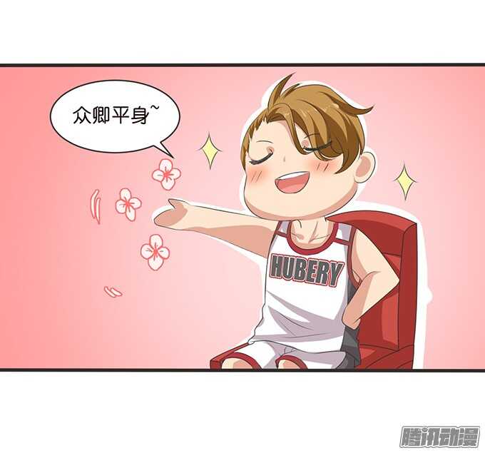 海上的牵手35