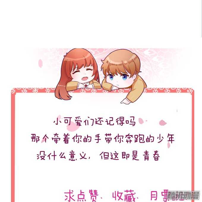 海上的牵手46