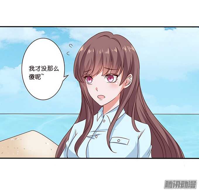 海上的牵手6