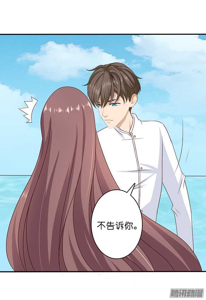 海上的牵手8