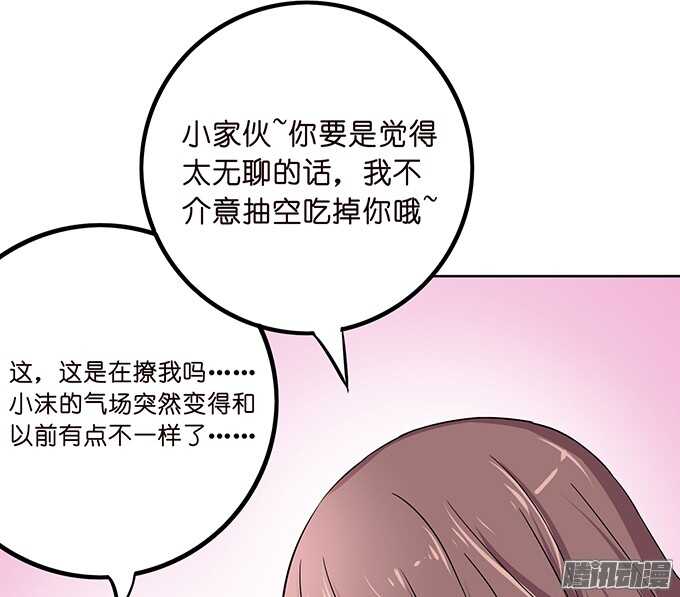 球场的对视10