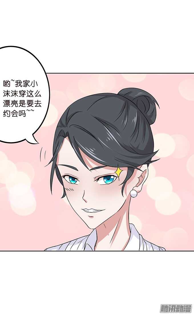 球场的对视16