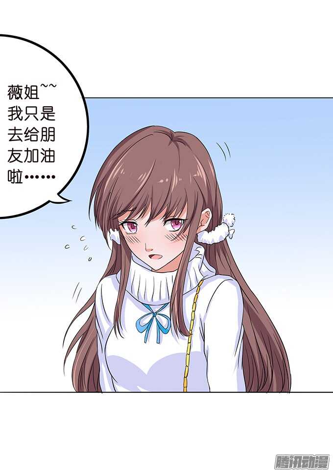 球场的对视17