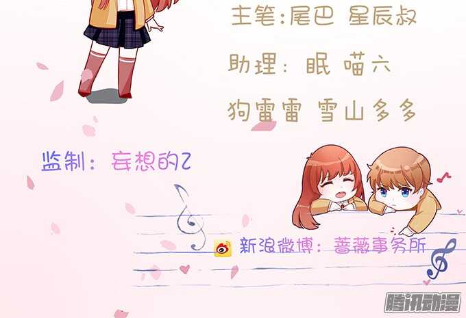 球场的对视2