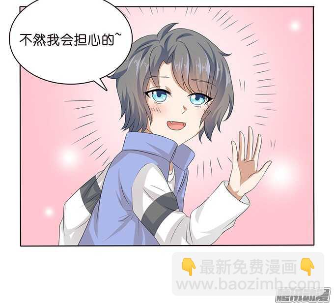 球场的对视42