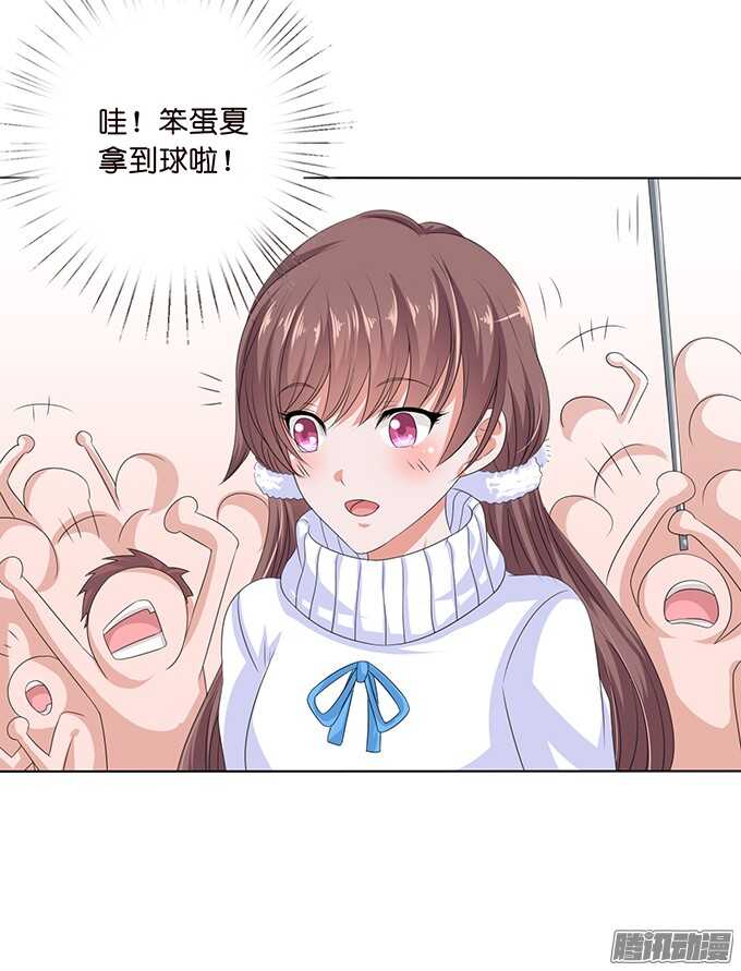 球场的对视46