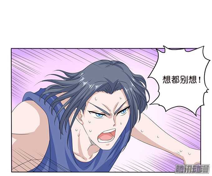球场的对视47