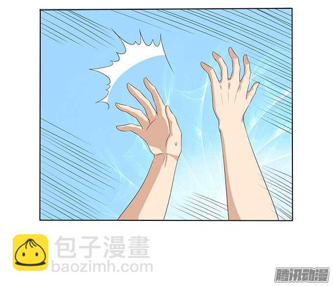 球场的对视53