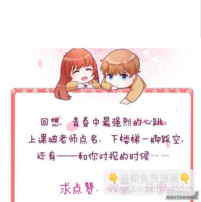 球场的对视59