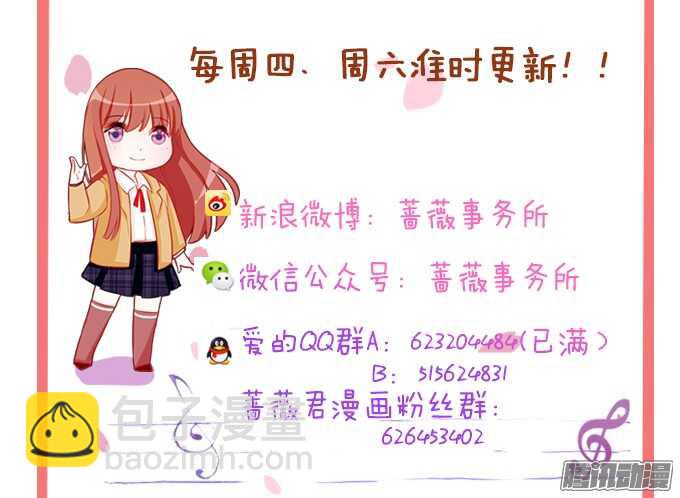 球场的对视60