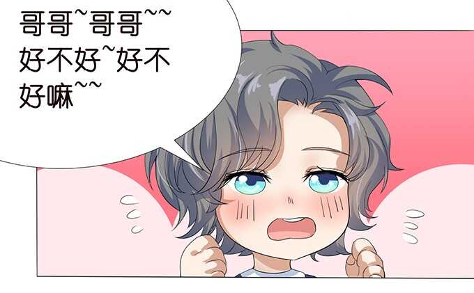 路过的世界38