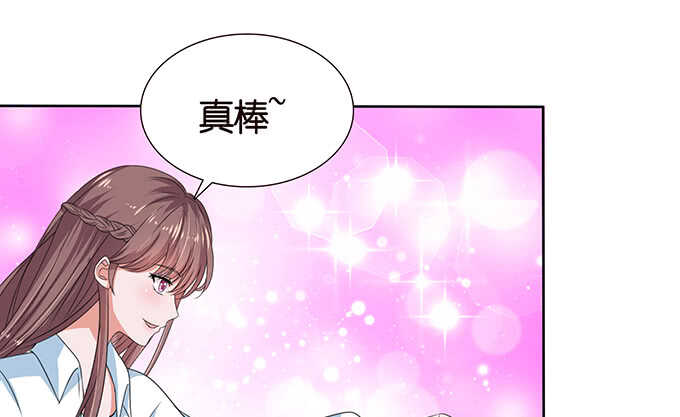 摸头的奖励10