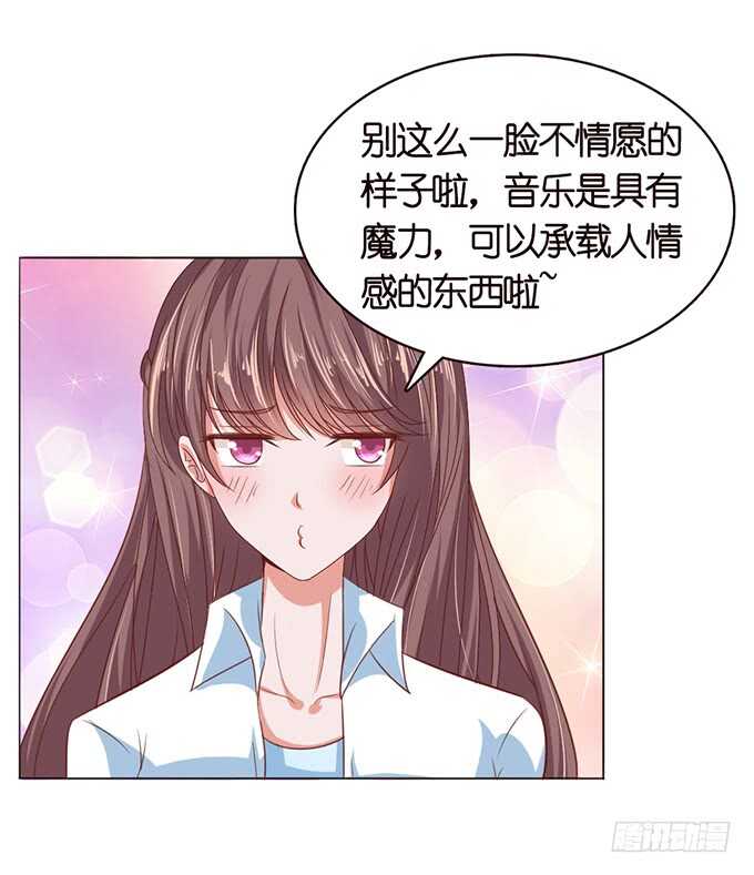 摸头的奖励18