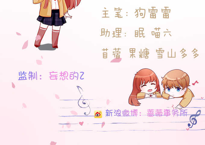 摸头的奖励2