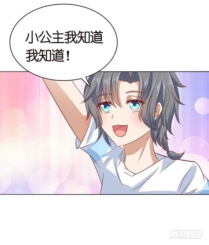 摸头的奖励20