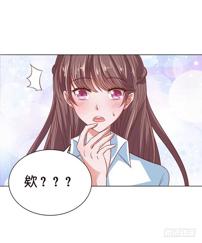 摸头的奖励26