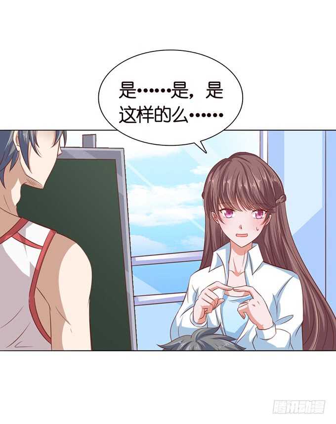 摸头的奖励27