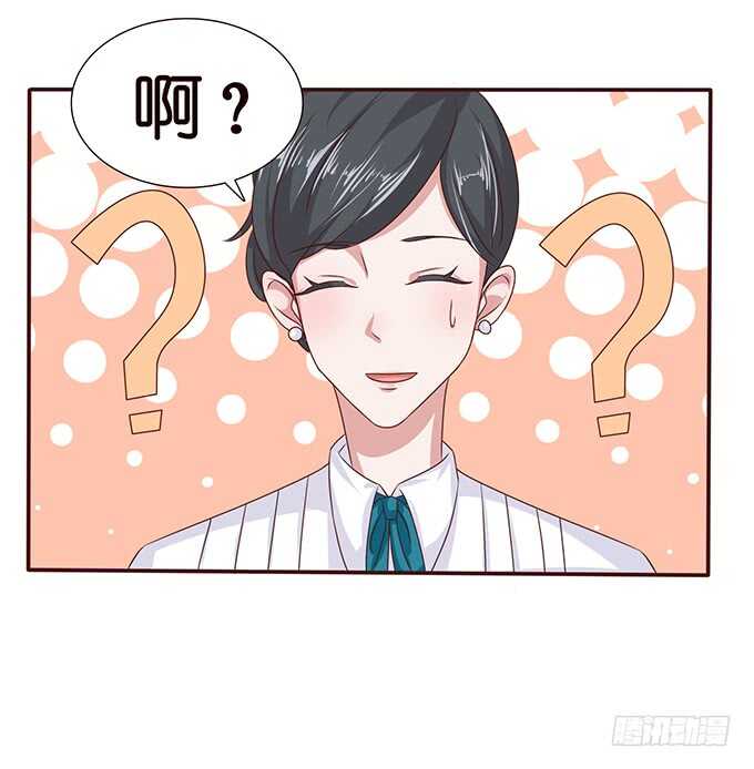 摸头的奖励36