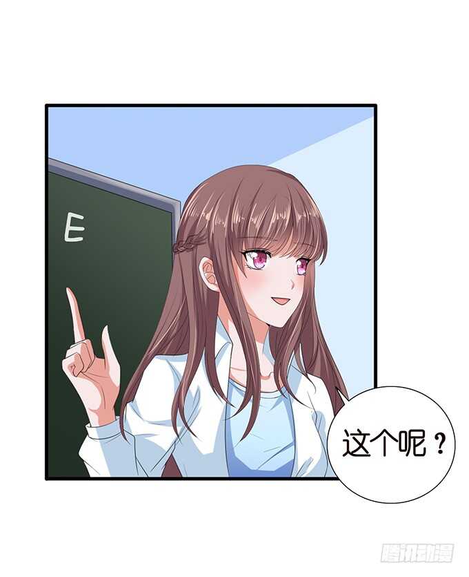摸头的奖励43