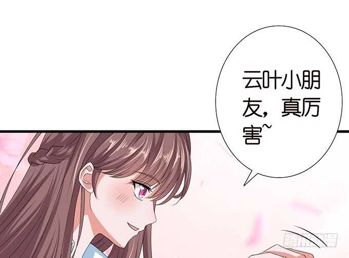 摸头的奖励45