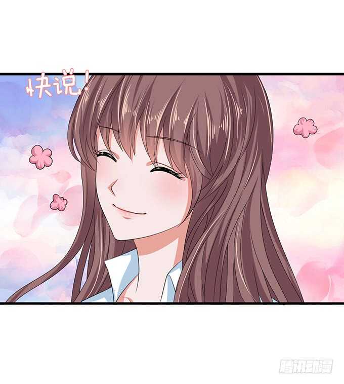 摸头的奖励49