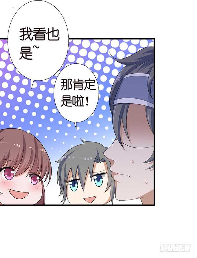 摸头的奖励57
