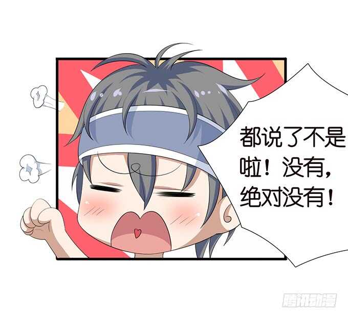 摸头的奖励58
