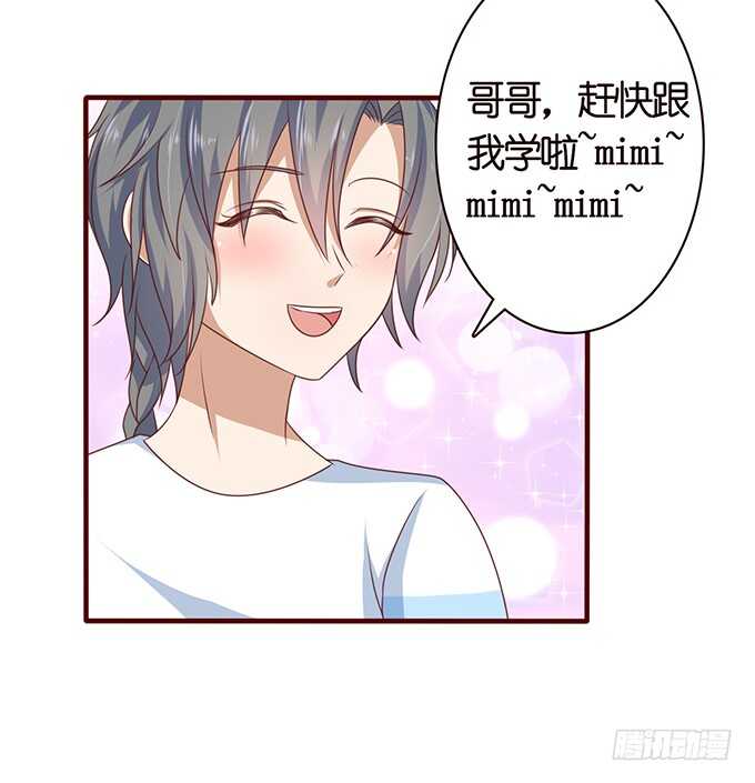 摸头的奖励63
