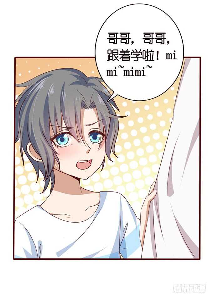 摸头的奖励67