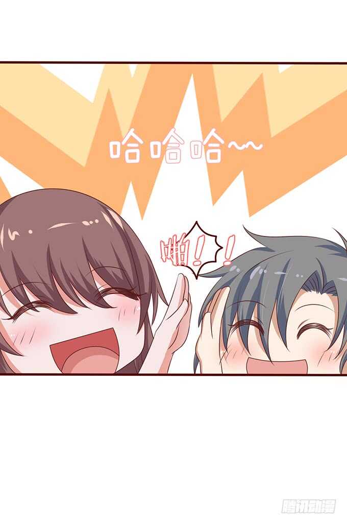 摸头的奖励72