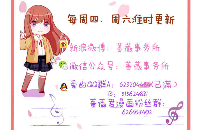 摸头的奖励78