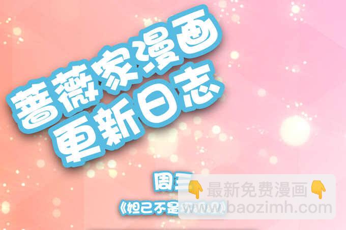 摸头的奖励79